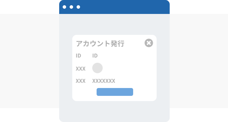 STEPイメージ